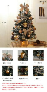 NX}Xc[ 45cm 60cm ~jc[  e[u  k ^ Zbg  NX}X dr C~l[V LEDCg I[ig  u 킢 tFCN 