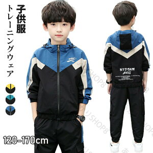 LbY j̎q W[W g[jOEFA ㉺Zbg t[ht WjA Wp[ EBhu[J[ X|[c y h JWA tH 120cm 130cm 140cm 150cm 160cm 170cm O[ u