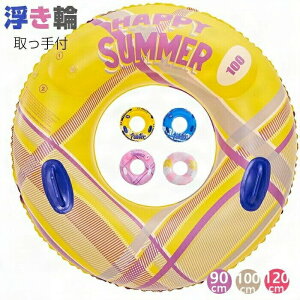  V j  킢  ][g C   r[`p q l LbY120CM 100cm 90cm Rt ċx TCY  u[ sN `F[ r Vv O^ A