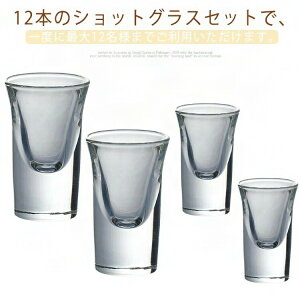 10ml/30ml/27ml/15ml VbgOX 12Zbg ~jVbgOX VbgOX NAVbgOX ECXL[OXZbg p[eB[ o[ Nup NA KX Rbv VbgO