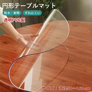 e[uNX ~` hhe[u}bg HfXN}bg?܂傤IϔMEERۋ@\A≘ꂩe[uی삵܂BxPVCfނgpāA