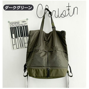 yyVX[p[Z[zsJo 2way bN fB[X bN Y spobO g[gobO Ct {XgobO rWlXbN  e ʋ ʊw X|[cob