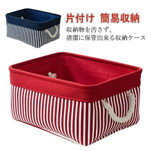 yzЕt  v RpNg  ʋC ߑւ z[{bNX ߗގ[  e [P[X ܂肽 z