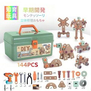 dh ˂ H HZbg ̏CLbg 144_Zbg h V ߋDIY mߋ c[{bNX qp NX}X a v[g gݗĐ}t