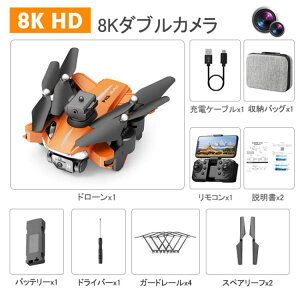 y Kizh[ 8K Ƌsv 100g [P[X dJ 掿HD Jt ܂肽 Ƌsv gps xێ q ^ y K@ SҌ X}ző