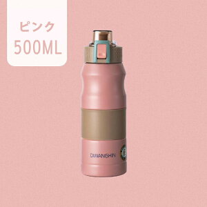 yz   ۉ ۗ ^u[ XeX ʋ ʊw e ^ {g 500ml 680ml Rh~ 􂢂₷ XeX EH[^[{g i |[^u ϗϔM