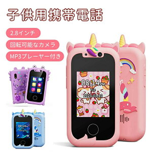 yzqpgѓdb 2.8C` ]\ȃJ MP3v[[t 512MB FI LbYX}z qp X}[gtH qǂp m炨 LbYtH j̎q ̎q gѓdb