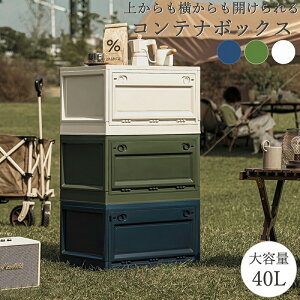 yz Rei{bNX ^ h Lv O ^ ܂肽 [{bNX t^t Rei AEghA 40L 3J[ ܂肽݃Rei[ [P[X vX`bN ܂R 