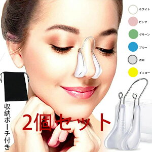 ���@�N���b�v �m�[�Y�N���b�v 2�Z�b�g ���@ �@ ���� �@ ���� �@�N���b�v ���@�N���b�v �@�� �@ �@�ؔ��e�t ���@�Z���u ���@ �@�� ���@��� �@������ �@�p ���@�P�A �@���� �@�؃A�b�v�y����