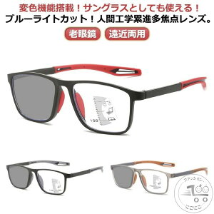 �����Y �T���O���X ���f�B�[�X ���ߗ��p ������� ������� ���� �V�ዾ �ݐi���œ_�����Y �ዾ �V�j�A�O���X ���K�l