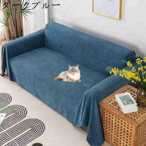 �\�t�@�[�J�o�[ �}���`�J�o�[ �����` ���L�΍� �є��s�S�� �\�t�@�[�x�b�h�J�o�[ �\�t�@�[�J�o�[ �������H 1�l�|�� �I�t�� �I�Ȃ� �h���\�t�@�[�J�o�[ �y�b�g�Ή� ����~�� ���h�~ �h�o ��