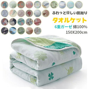 yK[[Pbg Zd^IPbg 6dK[[ | 100% z DG K[[ V xr[  y Rbg Ђ ڐG⊴ 􂦂 ʋCQ oYj 150*200CM