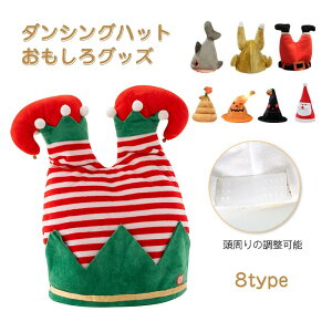  y Ԃ Xq _VO `L ʒ p[eB[ NX}X Cxg ] tCh`L  fB RXv RX`[ Lbv  ϑ l 낢 n