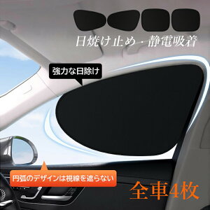 4Zbg TVF[h  TCh ԑ悯 ԗp J[VF[h UVJbg 悯 J[TVF[h ÓdC ȒPE Ռ fM 99%̗LQȎO~߂ ԓ̖ډB ڈ ܂ J