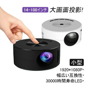 vWFN^[ X}z ^ubg ƒp  e@ ^vWFN^[ iPhone AndroidΉ Lڑ oCvWFN^[ ő100C`e MicroUSBd z[vWFN^[ Rp