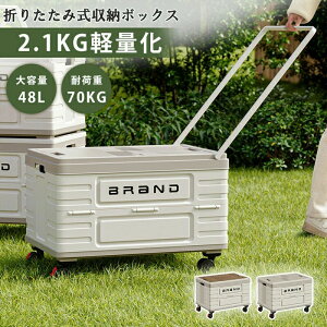 L[J[gVt AEghAS 񂰉\ ܂肽ݎ y 4 @\[{bNX  LX^[t őω׏d70kg ^ѕ֗ RpNgVbsOJ[g^ L