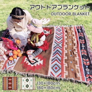 W[V[g  AEghA Ђ|   uPbg O}bg LO ~ egp  􂦂 sNjbN }bg 180×130cm 180×180cm I[V[Y sNjbNV[g 