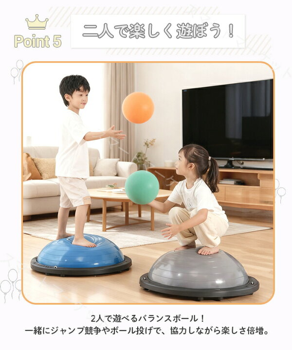 楽天市場】＼楽天1位受賞／バランスボール 半円型 半球 子供 大人 