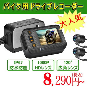 oCNp hCuR[_[ OJ O㓯^ IP67 S h ho 2C` 120° Lp GZT[ ԊĎ USB[d z_[t ő 3Nۏ