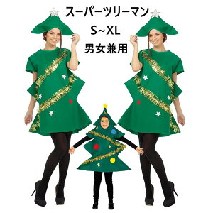 yC2_420~OFFzX[p[c[} c[ RXv jp NX}Xc[  NX}X ߑ Xmas lp RX`[ p[eB[ Cxg 