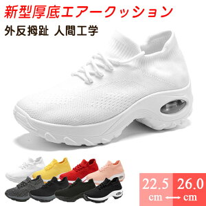 �V�^����G�A�[�N�b�V�����V���[�Y �X�j�[�J�[ ���f�B�[�X ����X�j�[�J�[ �C���\�[�� ���Ȃ� �Ռ��z�� �C �E�H�[�L���O�V���[�Y ������� �b�� �^���C �n�C�q�[�� �X�g���b�`�J�W���A��