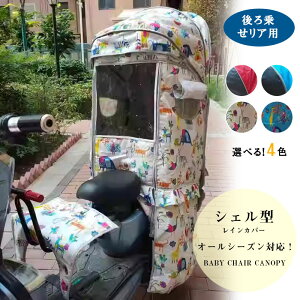 yԌzȂ1010~N[|ICJo[ `ChV[gCJo[ q悹 A CJo[ ]ԗpCJo[ EȒP m V[g ߉\X