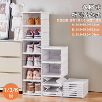 楽天市場】スーパーセール（シューズラック｜玄関収納）：収納家具 