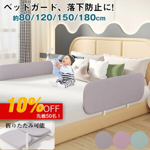 y艿i&撅20l10%OFFN[|zySŋ@\A܂肽݁A\zxbhK[h ]h~ xbh   40cm xr[ xbg ]h~  Ԃ xbhK[hxbhtFX 120