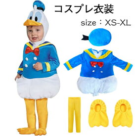 【SSセール限定・10%OFF】ドナルド コスプレ ベビー カバーオール ベビー服 ロンパース パンツ 赤ちゃん 新生児 帽子つき 秋冬 女の子 男の子 出産祝い プレゼント 外出服 コスチューム 変身 2点セット 4点セット ハロウィン クリスマス XS S M L XL