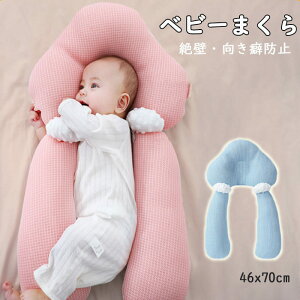 �y���������z�x�r�[�� ��ǖh�~ �V���� �x�r�[�܂��� �Ԃ���� ��100�� �Q�Ԃ�h�~ �� �x�r�[ �x�r�[�s���[ �����Ȗh�~ �ό` ������ �Γ� ������� ���킢�� �􂦂�