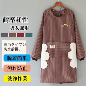 �X���b�N �G�v���� ���B�� ��ƕ� ��@���t�� �d���� �h�� ������� ������ς� ������� ���� ����h�~ �|�P�b�g�t�� �E���ȒP ����