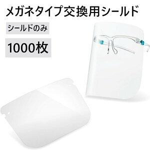 pV[ĥ 100Zbg 500 1000u2_w420~OFFvtFCXV[h Kl^Cv Kl ߂ ዾ^ tFCXK[h lp ڋq Rrj { jp 򖗖h~ 