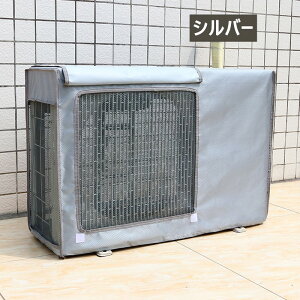 GAR O@Jo[ n EJEE O@یJo[ lGʗp ˑf  h ho Osv ߓd ȃGl 򉻖h~ ȒPE ƒp O@ ՔM 򉻖h~ 