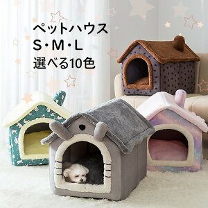 �u���L�Ή��v�y�b�g�n�E�X �h�[���^ �y�b�g�x�b�h �� �L �x�b�h �~ �􂦂� �ӂ�ӂ� ���������� �� �L�n�E�X �l�C ������� �܂肽���ݎ� �L���b�g�n�E�X �L������ �Q�� �g���� �ӂ�ӂ� �x