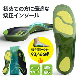 �y�Ռ��z������30%�A�b�v�z�C���\�[�� �p������ �W�F���N�b�V���� ���~�� �y���܂� �T�|�[�^�[ �O������A�G�����A����ؖ����A���̒ɂ݁A�A�L���X�F���A�����������ɁA�����_�o�ɂ��ɘa