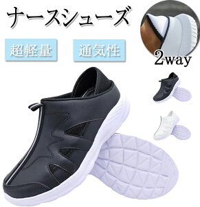 �i�[�X�V���[�Y ���f�B�[�X ���Ȃ� �Ō� ��� �C �� �� �����Ƃ����߂� 2Way ���y�� �E�H�[�L���O�V���[�Y �_�C�G�b�g �X�j�[�J�[ �_�C�G�b�g�V���[�Y ���f�B�[�X �C �i�[�X�V���[�Y ������