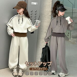 �y300�~0FF�N�[�|���J�Ò��z�q���� ���̎q �Z�b�g�A�b�v �L�b�Y �W���[�W �㉺�Z�b�g �t �H �~ �V�� 2025 �X�E�F�b�g ���� �g���[�i�[ �p���c �J�W���A�� �^�� �ʊw �L�b�Y �^���� ���[���E�F�A 