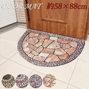 58×88cm ���փ}�b�g ���O �D���Ƃ� ���~ �D���Ƃ��}�b�g �G���g�����X�}�b�g �E�G���J���}�b�g �S�� ���� ����~�� ������� �Ɩ��p �ƒ�p �h�V�̓�