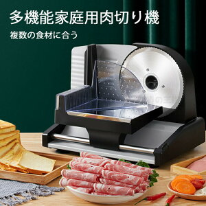 �X���C�T�[ �d�� �Ɩ��p �������؂�@ �Ⓚ���X���C�X�@�I�[���X�e�����X�| �~�[�g�v���[�i�[ ���؂� �������� 1mm-15mm �蓮�~�[�g�X���C�T�[�@�ƒ�p ���@�\���؂�@ �X���C�X ���؂� �H�� 