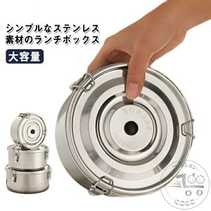 �X�e�����X �����`�{�b�N�X �ٓ��� �ی^ �ǂ�Ԃ� �� �ۉ� �����`�W���[ ���� ���� IH�Ή� �~�^�ٓ��� �W�t�� 3�T�C�Y�Z�b�g 650ml 1000ml 1600ml ��e�� �q�� �j�� �j�q ���q ���� �V���� ��̓� 