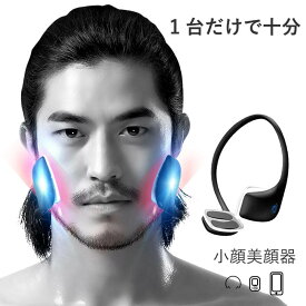 男性と女性の二重あごV顔顔器顔マッサージ顔美容電働脂肪燃焼美顔器 水洗いでき 自動 電動 表情筋トレーニング EMS微電流 振動マッサージ 顔痩せ 小顔 マスク美顔器リフトアップ ギフト対応 美顔器 水洗いでき 自動 電動 表情筋トレーニング EMS微電流 振動マッサージ