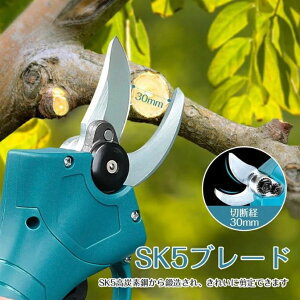 �[�d������΂��� �d������o�T�~ �d������΂��� �R�[�h���X �}�L�^18V�o�b�e���[�ɑΉ� �ؒf�}�a30mm ���� �n�T�~ ���/�}�؂�/�ʎ��p ������ �i�C�t�T�C�Y�ϊ��\ �y�� �Ў葀�� ���|�p��