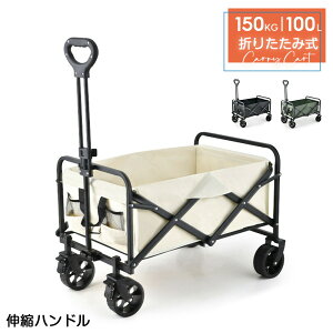 [ AEghAS L[J[g LvJ[g ω׏d150kg ܂肽 e100L LvS S nh Xgbp[tLX^[ [|Pbg RpNg V