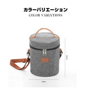 保温バッグ 丸型 漏れ防止 防水 お弁当袋 保冷バッグ 折りたたみ トートバッグ エコバッグ ソフトクーラーボックス レジャー アウトドア ランチバッグ 大容量 おしゃれ ショッピングバッグ