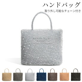 【SNSで話題沸騰】ハンドバッグ 手作りサマーバッグ ミニバッグ トートバッグ レディース 小さめ チェーンバッグ かごバッグ ビニール 軽量 おしゃれ 夏コーデ きれいめ カジュアル 大人可愛 リゾート お出かけ デート フェスバッグ 旅行