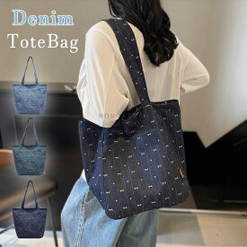 トートバッグ レディース 大容量 大きめ 軽量 縦型トートバッグ A4サイズ 通勤 通学 旅行 トラベル お出かけ マザーズバッグ シンプル カジュアル 肩掛け ハンドバッグ ファスナー付き おしゃれ シンプル 大人 かわいい 韓国ファション ママバッグ