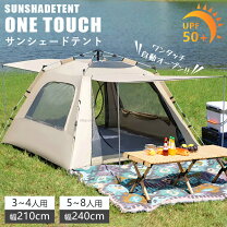 楽天市場】テント ワンタッチ ペグ付きの通販