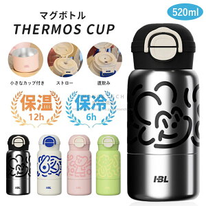 3WAYストローボトル マグボトル 水筒 小学生 保冷保温 真空断熱 直飲み コップ付き 魔法瓶 保温ボトル 316ステンレス 食品級 大容量 ストロー付き ワンプッシュ 可愛い 持ち運び便利 おしゃれ