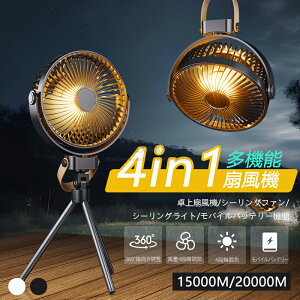 @ É Lv @ Cg U RpNg R[hX  gѕ֗ ItBX AEghA @ nfB [d 360x y ᑛ 15000mAhobe[ 20000mAh obe