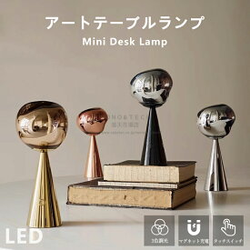 テーブルランプ アンテーク おしゃれ コードレス 間接照明寝室 卓上 置き型 リビング ダイニング 玄関 led ライト 調光 調色 北欧 デスクライト 3色切替 インテリア ライト ベットサイドランプ ナイトライト 授乳ライト 常夜灯 目に優しい 読書灯 照明 雰囲気照明 モダン